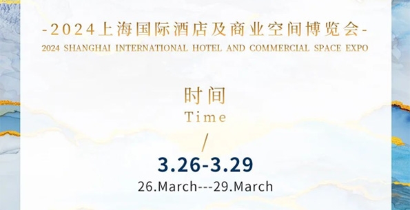 展會(huì)預(yù)告 - 春暖花開，斯得福誠摯相邀，與您相約W3L06